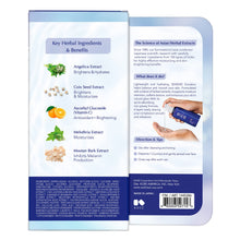 Sekkisei Emulsion 2 Pack