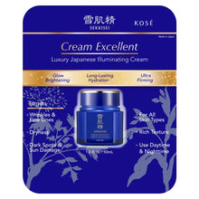 Sekkisei Cream Excellent 1.7 fl oz