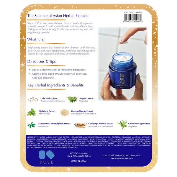 Sekkisei Cream Excellent 1.7 fl oz