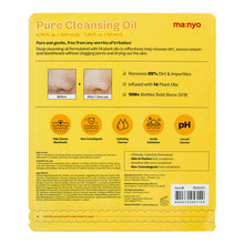 ma:nyo Pure Cleansing Oil